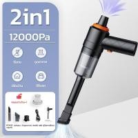 ราคา CylRedbat เครื่องดูดฝุ่นไร้สาย6in1ดูดและเป่า 19000Pa เครื่องเป่าลมไฟฟ้า เครื่องดูดฝุ่นในรถเล็ก ที่ดูดฝุ่นพกพามินิ ดูด สูบ เป่า vacuum ชาร์จUSB (22518508545)