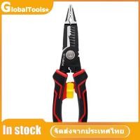 ราคา GlobalTools 9 in 1 คีมปอกสายไฟ คีมตัดสายไฟ คีมมัลติฟังก์ชั่น (20385014994)