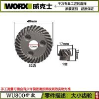 ราคา Weikez wu800x อุปกรณ์เสริมเครื่องขัดมุม worx เครื่องขัดสวิทช์มอเตอร์เปลือกแปรงคาร์บอนฝาครอบประแจเกียร์ (21150643863)