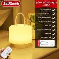 ราคา ส่งฟรีส่วนลดโคมไฟตั้งโต๊ะ LED ไร้สาย หัวเตียง ห้องนอน โคมไฟตั้งโต๊ะไร้สาย โคมไฟห้องนอน โคมไฟหัวเตียง โคมไฟจิ๋ว โคมไฟไร้สายครอบครัว ทนท (22574545722)