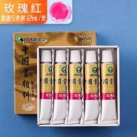 ราคา Maries ภาพวาดจีน Pigment ภาพวาดหมึกเดี่ยว Monochrome 12Ml ความจุขนาดใหญ่พิเศษ Dye ภาพวาดจีน Pigment (15879777765)