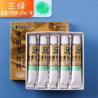 ราคา Maries ภาพวาดจีน Pigment ภาพวาดหมึกเดี่ยว Monochrome 12Ml ความจุขนาดใหญ่พิเศษ Dye ภาพวาดจีน Pigment (15879777792)