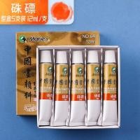 ราคา Maries ภาพวาดจีน Pigment ภาพวาดหมึกเดี่ยว Monochrome 12Ml ความจุขนาดใหญ่พิเศษ Dye ภาพวาดจีน Pigment (15879777769)