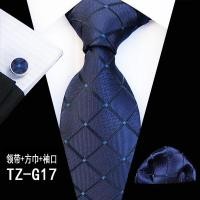 ราคา 71สี100 ชุดผ้าไหมผูกสำหรับชายเนคไทลายสก๊อตชุด Cufflik พ็อกเก็ตสแควร์สีส้ม2020 Mens เนคไทสีชมพูผ้าเช็ดหน้า (7834865969)