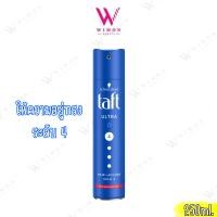 ราคา Schwarzkopf Taft Got2b Glued Blasting Freeze Spray 250ml 300ml ชวาร์สคอฟ ทัฟท์ ก๊อตทูบี กลู บลาสติ้ง ฟรีซ สเปรย์ (22119488900)