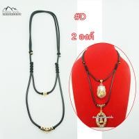 ราคา A04 เชือกห้อยพระ เคลือบเงา ขนาด 3 5 มม สร้อยคอเชือกร่ม สร้อยพระ สร้อยคอ เชือกไนล่อน ห้อยพระ 1 4 องค์ (21620254026)