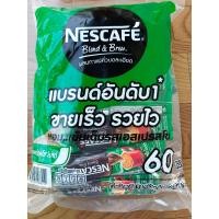 ราคา เนสกาแฟ3in1ขนาด 60 ซอง เขียวและแดง (17408810753)