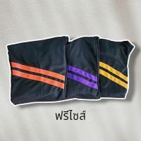 ราคา เซ็ต4 กางเกงวอร์มขายาวปลายขาจั้ม ปลายขาปล่อย แถบคาดเข่า แถบคาดเฉียง ใส่สบาย ระบายอากาศดี Sport เสื้อผ้า กีฬา ออกกำลังกาย (22410358474)