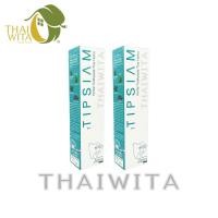 ราคา แพ็คคู่ ยาสีฟันทิพสยาม ยาสีฟันสมุนไพรไทย 1 ทิพสยามสูตรเข้มข้น 120 กรัม 2 หลอด ของแท้ (21054350256)