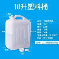 ราคา ถังน้ำพลาสติกแบบหิ้วเพิ่มความหนาเกรดอาหารถังสี่เหลี่ยมถังสี่เหลี่ยมถังใส่น้ำมันถั่ว25ลิตรพร้อมฝาปิดสำหรับใช้ในบ้านถังเก็บเหล้าถังเก็บน้ำ (21374615084)