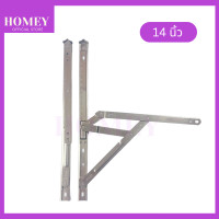 ราคา DEE P บานพับหน้าต่าง บานกระทุ้ง วิทโก้ บานพับแสตนเลส 4 แขน บานกระทุ้งวิกโก้ บานพับหน้าต่างวิกโก้ เบอร์ 6 8 10 12 14 16 18 20 24 นิ้ว (19716990458)