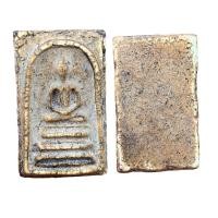 ราคา พระสมเด็จวัดระฆังพิมพ์ฐานแซม พระสมเด็จเก่า D658 (21108018805)