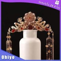 ราคา ที่คาดผมเจ้าสาว เครื่องประดับผม สไตล์จีนโบราณ แต่งทรงผมเจ้าสาว (21286061034)
