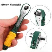 ราคา Hexagon Ratchet Spanner 1 4 inch Mini Ratchet Wrench Screwdriver with Batch Head Set Hand Repair Tools 10X Batch Heads (21630468626)