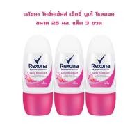 ราคา rexona เรโซนา โมชั่นเซ้นส์ เซ็กซี่ บูเก้ โรลออน 25 มล แพ็ค 3 ขวด รหัสสินค้า 234670Y (20888930989)