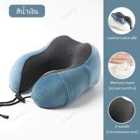 ราคา หมอนรองคอ Memory foam ง่ายต่อการพกพา หมอนรองคอนเมมโมรี่โฟม หมอนรองคอรถยนต์ หมอนเดินทาง U (22311321691)