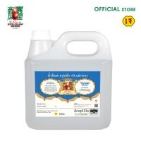 ราคา นํ้าส้มสายชูหมัก 4 ตรา เฒ่าทอง ขนาด 3 ลิตร (20444397752)