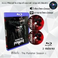 ราคา Bluray ซีรีส์ฝรั่ง Marvel The Punisher Season 2 3 แผ่นจบ พากย์ไทย ซับไทย FullHD 1080p (18524597713)