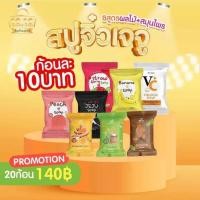 ราคา สบู่จิ๋วเจจู 9 สูตร จำนวน 30 ก้อน (20019894116)