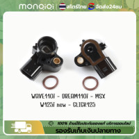 ราคา MonQiQi แมพเซนเซอร์แท้ เวฟ125 เวฟ110i Wave125iปลาวาฬ MSX Scoopy i Zoomer x Click110i 125i แมพเซนเซอร์110i (22581592465)