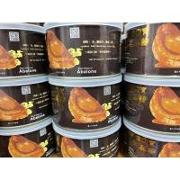 ราคา เป๋าฮื้อน้ำแดง กระป๋องบรรจุ 4 ตัว สามารถอุ่นพร้อมทานได้เลยครับ (21446794635)