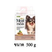 ราคา Jerhigh Meat as Meals Mini Grilled Chicken Meat Liver Recipe อาหารสุนัขเม็ดนิ่ม เจอร์ไฮ ขนาด 500 g (10101058911)