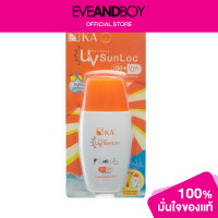 ราคา KA UV Perfect Sunloc SPF50 (12892248464)