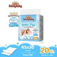ราคา Sunnybaby แผ่นรองซับสำหรับเด็ก แผ่นรองซับฉี่ 1 ห่อ 20 ชิ้น แบบใช้แล้วทิ้ง แผ่นรองกันเปื้อน แผ่นรองซับ (22538789254)