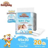 ราคา NEW Sunnybaby แผ่นรองซับสำหรับเด็ก แผ่นรองซับฉี่ 1 ห่อ 20 ชิ้น แบบใช้แล้วทิ้ง แผ่นรองกันเปื้อน แผ่นรองซับ (22588282070)