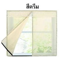 ราคา ม่านกันยุงและแมลง ม่านหน้าต่างกันยุง ม่านแม่เหล็กกันยุง มุ้งกันยุง พร้อมส่ง (22442608520)