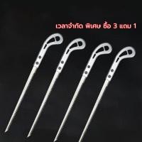 ราคา เลื่อยญี่ปุ่นสับไม้ เลื่อยกิ่งไม้ ต้นไม้ญี่ปุ่นนําเข้าเลื่อยสไตล์ญี่ปุ่น ช่างไม้สวนกลางแจ้ง ตัดต้นไม้ กิ่งไม้ง่ายต่อการพกพา (20674318465)