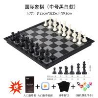 ราคา หมากรุกสากลหมากรุกไซส์ใหญ่ระดับไฮเอนด์สำหรับนักเรียนเด็กชุดกระดานหมากรุกสำหรับการแข่งขันแบบพกพาแม่เหล็กขนาดกลาง (21644004632)