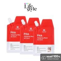 ราคา Leaders PHA Sleeping Mask AC Care 20ml x 3pcs มาสก์บำรุงผิวก่อนนอน ไม่ต้องล้างออก (21909350545)