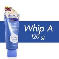 ราคา Senka Perfect Whip White Clay Collagen In A Whip A เซนกะ เพอร์เฟ็ค วิป ไวท์ เคลย์ คอลลาเจน อิน เอ วิป เอ โฟมล้างหน้า โฟม ล้างหน้า (22588629040)