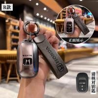 ราคา ซองกุญแจรถ Honda ซองกุญแจ Honda civic accord CR V BR V city ซองกุญแจ honda พวงกุญแจ honda key case (22216910946)