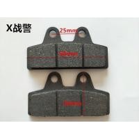 ราคา รูปแบบต่างๆจักรยานไฟฟ้าแผ่นดิสก์เบรกด้านหน้าและด้านหลังผ้าเบรครถจักรยานยนต์แบตเตอรี่ผ้าเบรครถยนต์ (16557563364)