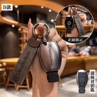 ราคา เคสกุญแจ Mercedes Benz ฝาครอบกุญแจC260L C200L glc300l E300L S Class A Class C Class E Class อุปกรณ์ตกแต่งรถยนต์ Mercedes Benz เคสกุญแจ Benz (22208167133)