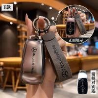 ราคา เคสกุญแจ Mercedes Benz ฝาครอบกุญแจC260L C200L glc300l E300L S Class A Class C Class E Class อุปกรณ์ตกแต่งรถยนต์ Mercedes Benz เคสกุญแจ Benz (22208167134)