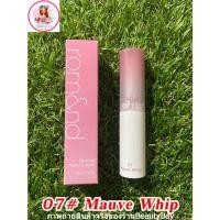 ราคา Romand Glasting Melting Balm ใหม่ ลิปบาล์มตัวใหม่ สีสวยควบคู่ปกป้องริมฝีปาก ชุ่มชื่นตลอดวัน (20979809279)