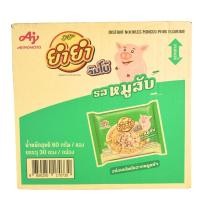 ราคา ยำยำซองคละรส ยกกล่อง 30ซอง หมูสับต้มยำกุ้งต้มยำกุ้งน้ำข้นสุกี้ (22229088424)