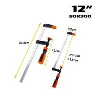 ราคา ปากกาจับงานไม้ ตัวF แคล้มจับชิ้นงาน ขนาด6 8 10 12นิ้ว แคลมป์เหล็ก แคลมป์บีบจับชิ้นงาน ตัวหนีบ ตัวจับชิ้นงาน clamp ราคา ชิ้น (18194744654)