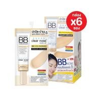 ราคา Clear Nose Acne Care Solution BB concealer เคลียร์โนส แอคเน่ แคร์ โซลูชั่น บีบี คอนซีลเลอร์ SPF50 PA ซอง กล่อง (20392369187)