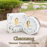 ราคา ? ? ? ? ? ? ? ? ? ? ? ? ? ? ? ? ? ? ? ? ? ? ? ? ? ? ? ? ? ? ? ? แป้งฝุ่นเจ้านาง ? ? ? (21938439650)