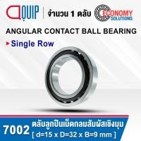 ราคา 7000 7001 7002 7003 7004 7005 ตลับลูกปืนเม็ดกลมสัมผัสเชิงมุม Angular Contact Ball Bearing Single Row ตลับลูกปืนแถวเดียว (22403977997)