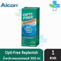 ราคา Alcon OPTI FREE Replenish 300 ml 1 ขวด ออฟติ ฟรี รีเพลนิช น้ำยาล้างคอนแทคเลนส์ ฟรี ตลับใส่คอนแทคเลนส์ Opti Free 501 (357811961)
