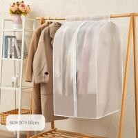 ราคา ถุงคลุมเสื้อ ผ้ากันฝุ่นแบบมีซิป ถุงคลุมเสื้อผ้า ถุงใส่สูท ถุงใส่เสื้อผ้า ป้องกันฝุ่นเกาะ ถุงกันฝุ่นเสื้อผ้า (22037838214)