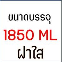 ราคา ส่งฟรี เหยือกน้ำ มีสเกล 3หน่วยตวง MAXIE มีให้เลือก6ขนาด เหยือกน้ำพลาสติก เหยือกแก้ว เหยือกตวง เหยือกตวงพลาสติก เหยือกตวงน้ำ เหยือกน้ำร้อน เหยือกพลาสติก เหยือกพลาสติกใส (14000621980)