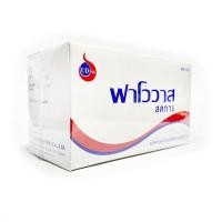 ราคา วาสลีน Favovas Sahakarn ฟาโววาสสหการ วาสลีนสหการ ผลิตภัณฑ์บำรุงริมฝีปากและผิวกาย (22422889736)