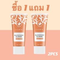 ราคา ซื้อ 1 แถม 1 EELHOE Glutathione Brightening Cream 30g กันน้ำ ปรับสีผิวให้กระจ่างใส ปกปิดจุดด่างดำและรอยสิว ครีมแต่งหน้าขาวใส เป็นธรรมชาติ ไม่ทำให้ขาวปลอม (21736426477)
