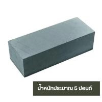 ราคา นายฮ้อยยุทธสโตร์ หินลับมีด บดละเอียด ธรรมชาติบริสุทธิ์ หินสีน้ำเงินและสีขาวเป็นหินเจียรโบราณที่ใช้มานานนับพันปี (22418719197)